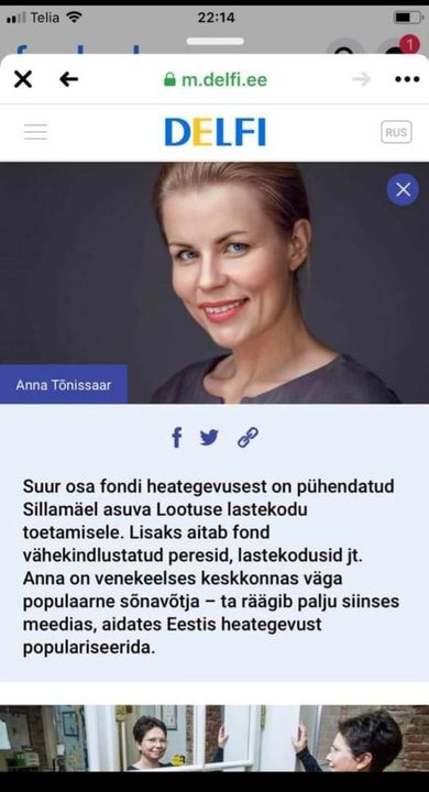 Друзья, Делимся с 