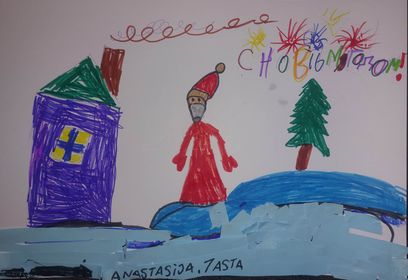 Настя К., 7 лет