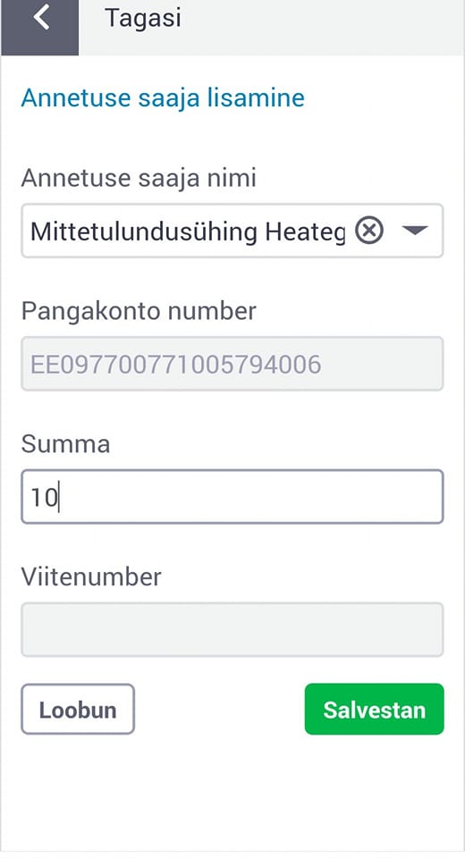 Друзья! Напоминае
